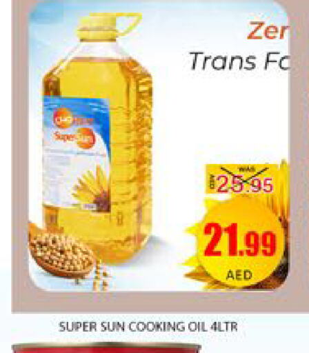 Cooking Oil available at Mango Hypermarket LLC in UAE - Dubai