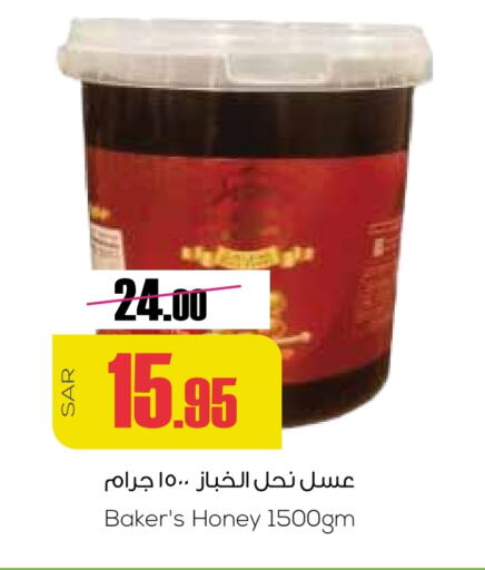 Honey available at Sapt in KSA, Saudi Arabia, Saudi - Buraidah