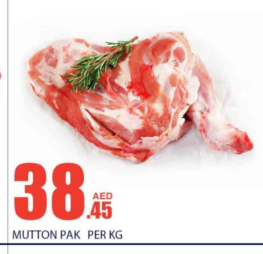 Mutton / Lamb available at Bismi Wholesale in UAE - Fujairah