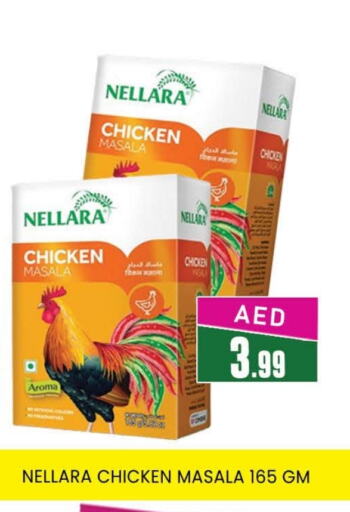 NELLARA Spices available at AL MADINA (Dubai) in UAE - Dubai