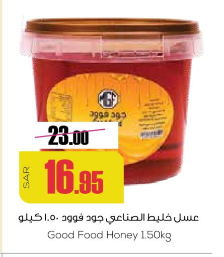 Honey available at Sapt in KSA, Saudi Arabia, Saudi - Buraidah