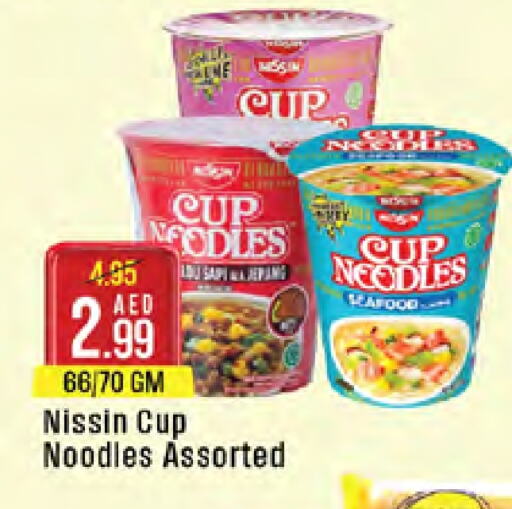 Instant Cup Noodles available at West Zone Supermarket in UAE - Dubai