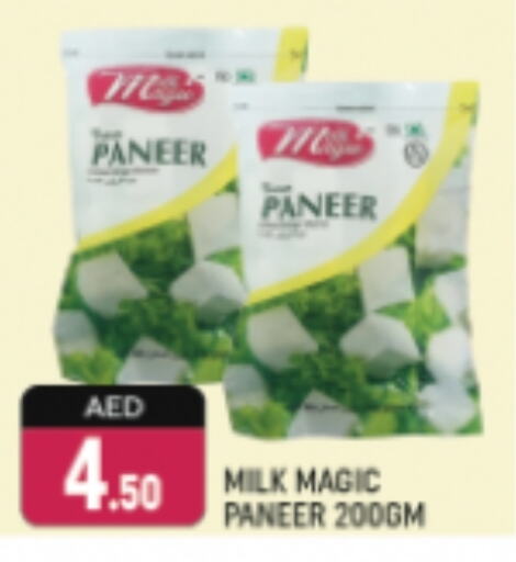 Paneer available at Shaklan  in UAE - Dubai