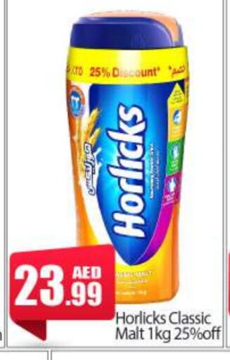 HORLICKS available at BIGmart in UAE - Abu Dhabi