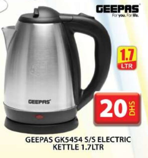 GEEPAS Kettle available at Grand Hyper Market in UAE - Dubai