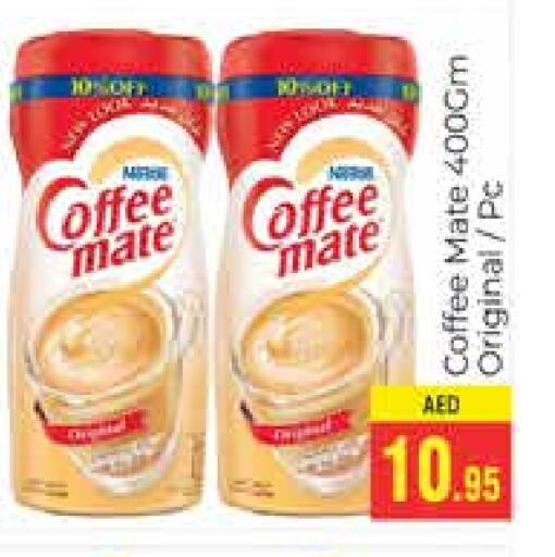 COFFEE-MATE Coffee Creamer available at PASONS GROUP in UAE - Dubai