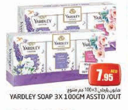 YARDLEY available at PASONS GROUP in UAE - Dubai