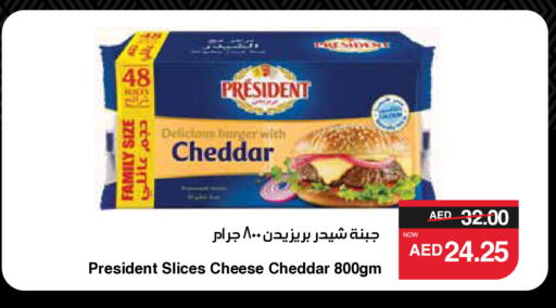 available at SPAR Hyper Market  in UAE - Sharjah / Ajman