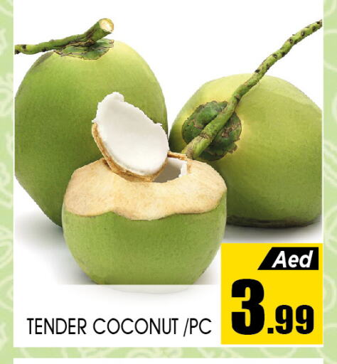 Coconut available at عين المدينة هايبرماركت in الإمارات العربية المتحدة , الامارات - الشارقة / عجمان