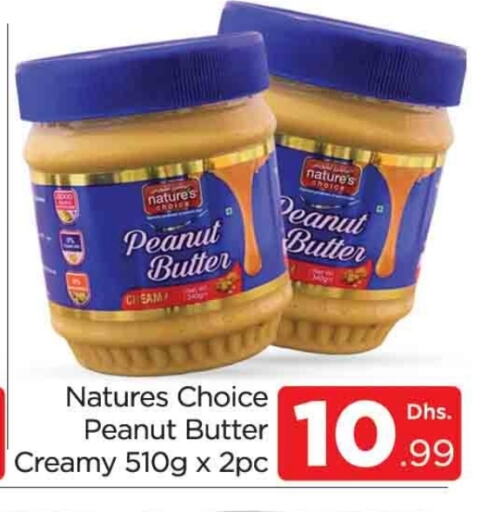 Peanut Butter available at AL MADINA (Dubai) in UAE - Dubai