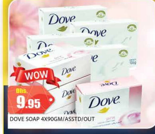 DOVE available at PASONS GROUP in UAE - Dubai