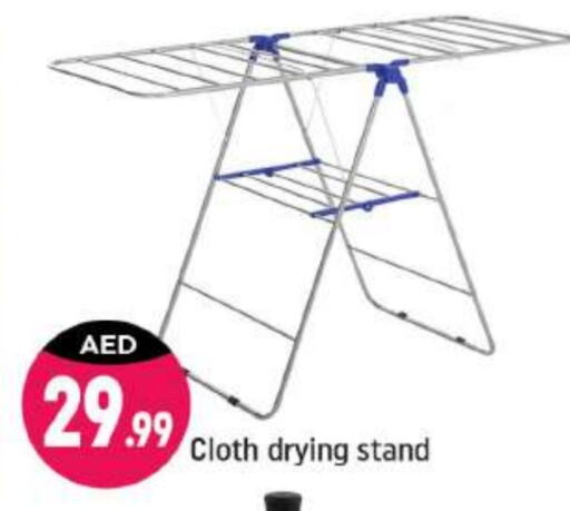 Dryer Stand available at Shaklan  in UAE - Dubai