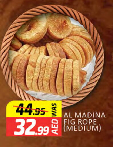 Fig available at Al Madina  in UAE - Dubai