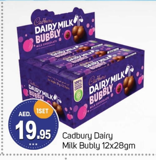 CADBURY available at سوق طلال in الإمارات العربية المتحدة , الامارات - دبي