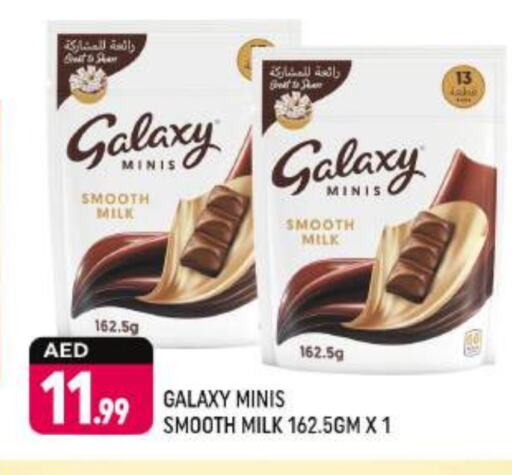 GALAXY available at Shaklan  in UAE - Dubai