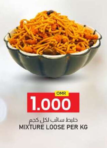 available at KM Trading  in Oman - Muscat