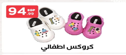 available at El Mahlawy Stores in Egypt - Cairo