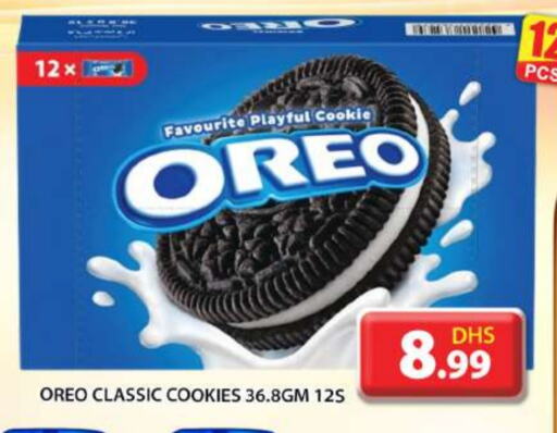 OREO available at Grand Hyper Market in UAE - Abu Dhabi