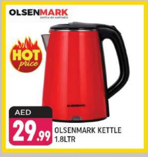 OLSENMARK Kettle available at Shaklan  in UAE - Dubai