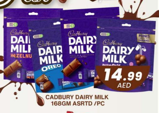 CADBURY available at جراند هايبر ماركت in الإمارات العربية المتحدة , الامارات - دبي