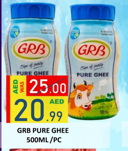 available at ROYAL GULF HYPERMARKET LLC in UAE - Abu Dhabi