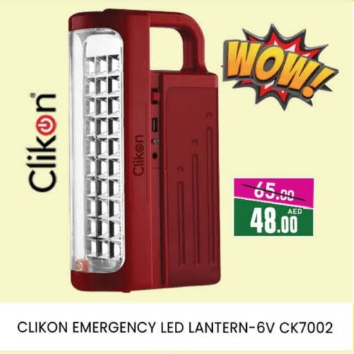 CLIKON available at AL MADINA (Dubai) in UAE - Dubai