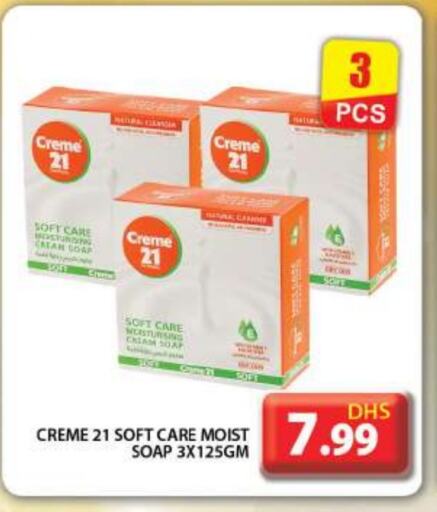 CREME 21 available at Grand Hyper Market in UAE - Dubai