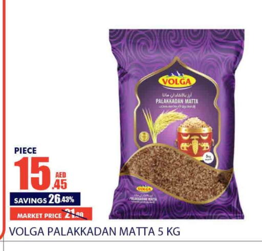 VOLGA Matta Rice available at Bismi Wholesale in UAE - Dubai