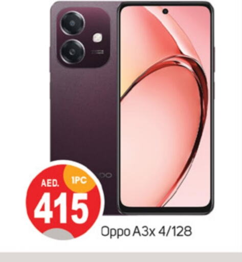 OPPO available at TALAL MARKET in UAE - Sharjah / Ajman