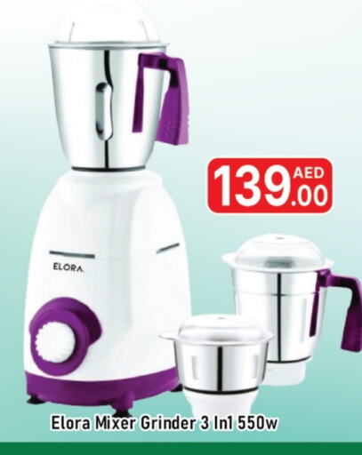 ELORA Mixer / Grinder available at AL MADINA (Dubai) in UAE - Dubai