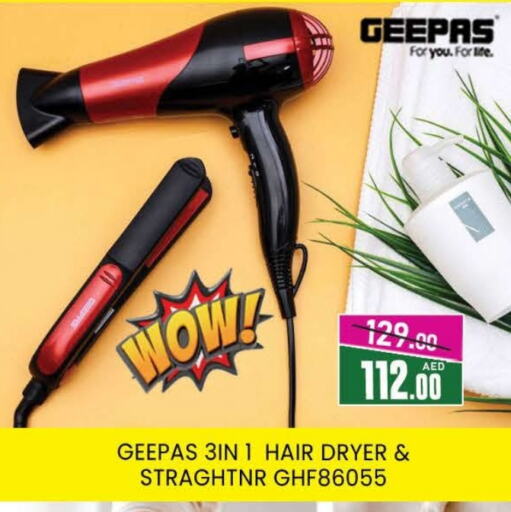 GEEPAS Hair Appliances available at AL MADINA (Dubai) in UAE - Dubai