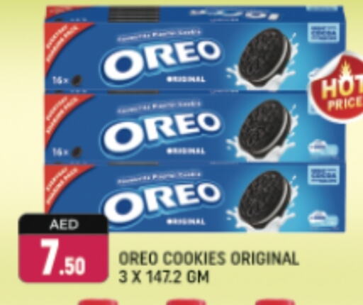 OREO available at Shaklan  in UAE - Dubai