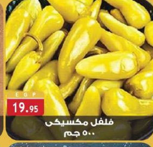 available at الرايه  ماركت in Egypt - القاهرة