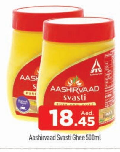 AASHIRVAAD available at AL MADINA (Dubai) in UAE - Dubai