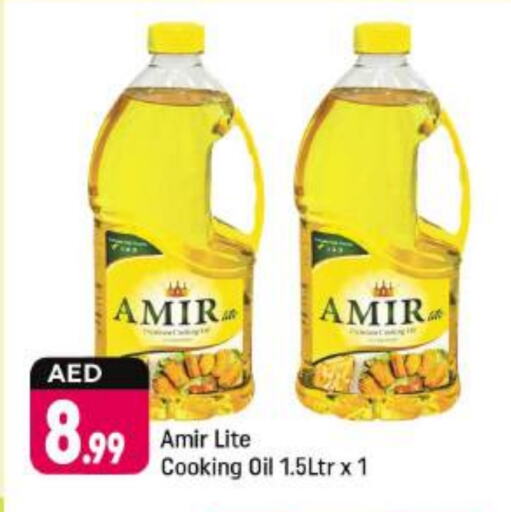 AMIR Cooking Oil available at Shaklan  in UAE - Dubai