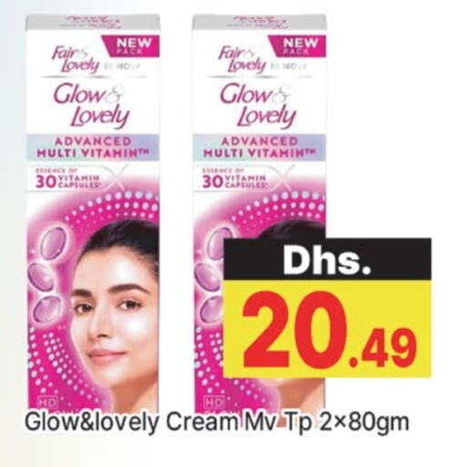 FAIR & LOVELY Face Cream available at AL MADINA (Dubai) in UAE - Dubai