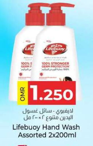 available at KM Trading  in Oman - Muscat