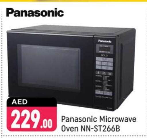 PANASONIC Microwave Oven available at Shaklan  in UAE - Dubai