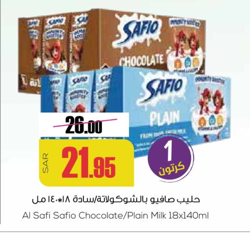 Flavoured Milk available at Sapt in KSA, Saudi Arabia, Saudi - Buraidah