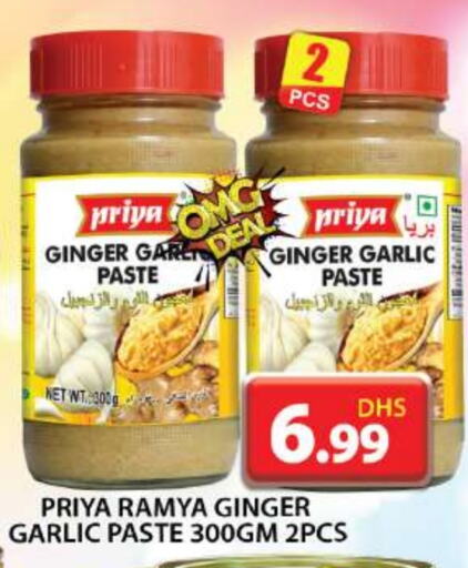 PRIYA Garlic Paste available at Grand Hyper Market in UAE - Dubai