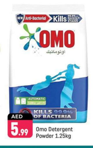 OMO Detergent available at Shaklan  in UAE - Dubai