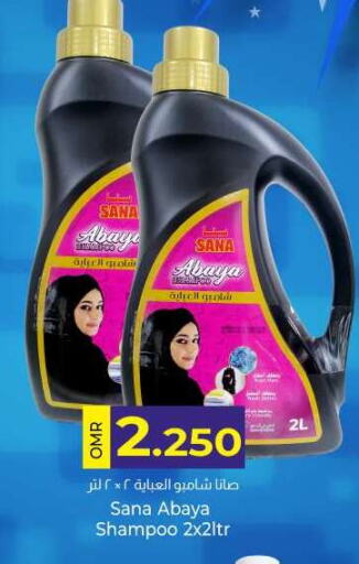 available at KM Trading  in Oman - Muscat