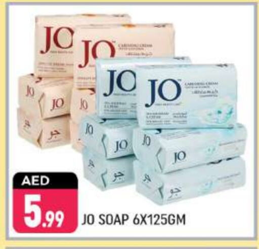 JO available at Shaklan  in UAE - Dubai