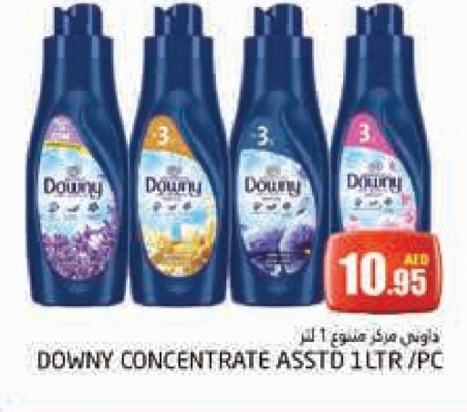 DOWNY Softener available at PASONS GROUP in UAE - Dubai