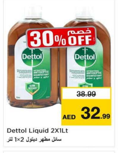 DETTOL Disinfectant available at Last Chance  in UAE - Sharjah / Ajman