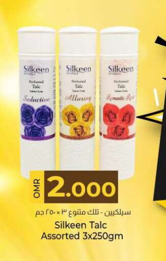 Talcum Powder available at KM Trading  in Oman - Muscat