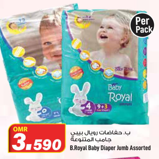 available at MARK & SAVE in Oman - Muscat