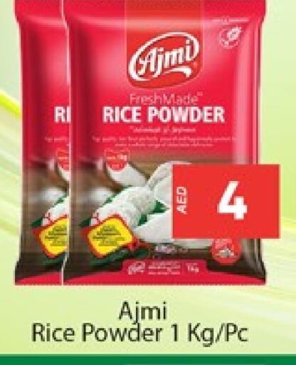 AJMI Rice Powder available at Al Madina  in UAE - Dubai