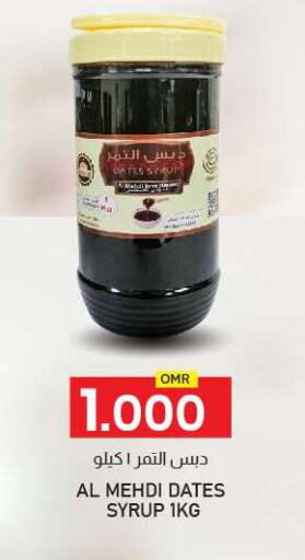 available at KM Trading  in Oman - Sohar