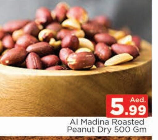 available at AL MADINA (Dubai) in UAE - Dubai